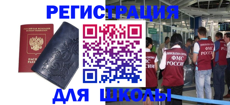 прописка паспорт в Ульяновской области